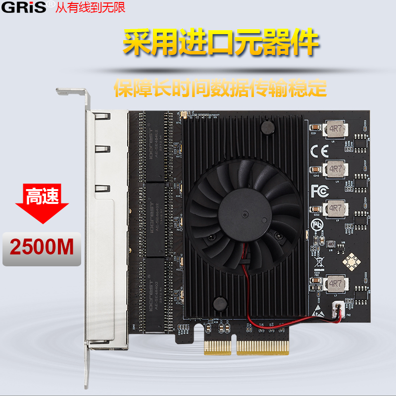 GRIS 6口PCI-E转2.5G千兆网卡2500M以太网ESXI服务器台式机网络游戏电脑汇聚软路由REALTEK瑞昱RTL8125B群晖 - 图3