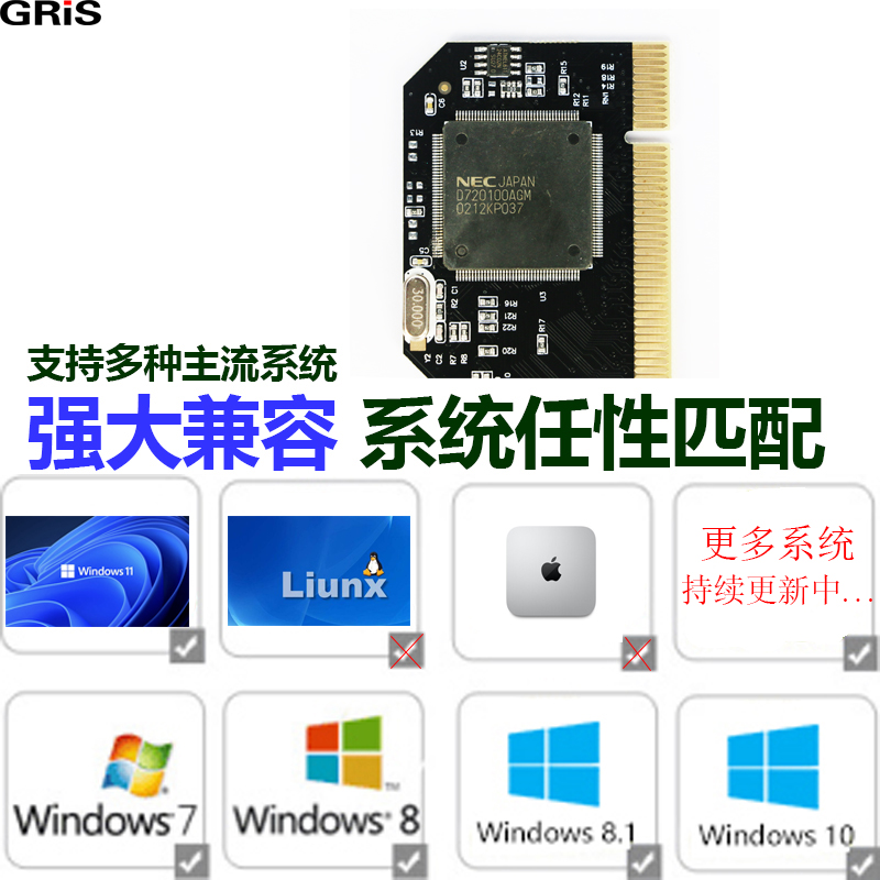 GRIS PCI转2.0USB扩展卡主板连接线台式机电脑NEC转接器HUB集线器 - 图3