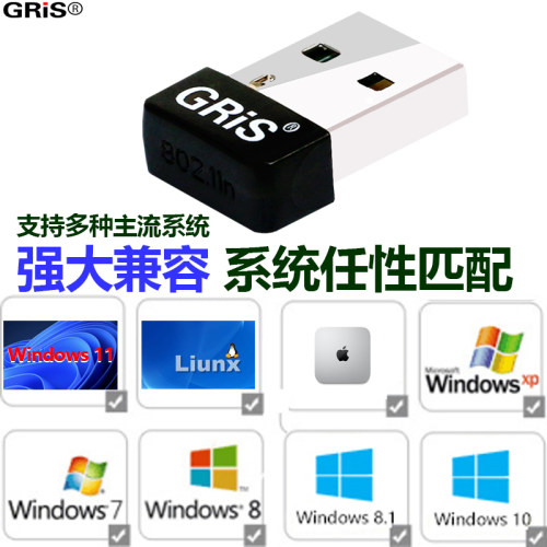 GRIS Win11免驱动USB无线网卡MT7601台式机笔记本mini迷你Linux系统联发科mediatek雷凌ralink电脑wifi接收器 - 图2