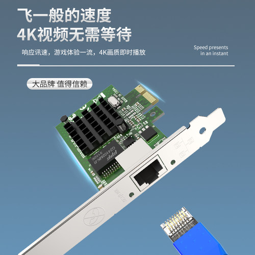 GRIS 服务器PCI-E千兆网卡视觉采集卡BCM5721台式机博通Broadcom电脑PXE网吧无盘启动2U群晖esxi软路由Linux - 图0