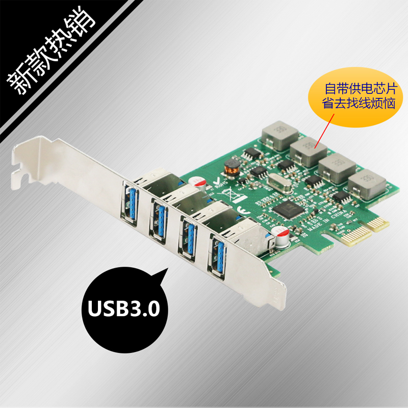 GRIS PCI-E 转3.0 USB扩展卡4口免供电HUB台式机电脑高速5G转接线 - 图0