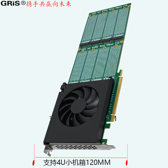 GRIS PCI-E Gen 4.0 NVMe 8 RAID soft array cards X16 M.2 solid state drive box SSD disk expansion card computer desktop M key server does not support NGFF
