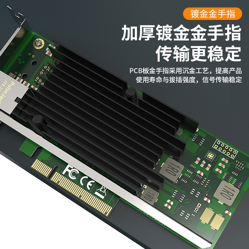 GRIS X540T1 电脑PCI-E万兆网卡服务器台式机10G以太网线英特尔软路由PXE海蜘蛛群晖汇聚FreeBSD VMware ESXi - 图0