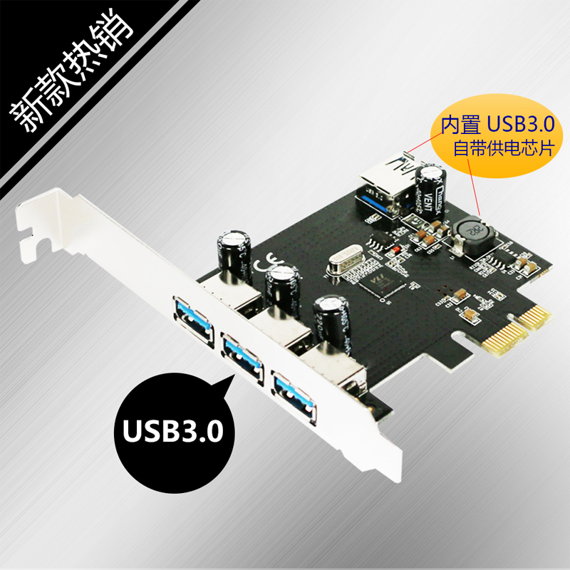 GRIS 免供电PCI-E转3.0扩展卡2U台式机电脑USB转换卡HUB集线器4口 - 图0