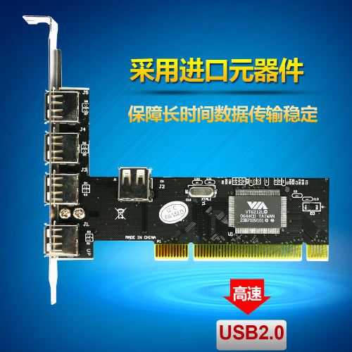 GRIS PCI转USB扩展卡台式机电脑VIA内置2.0转接HUB集线器480Mbps - 图2