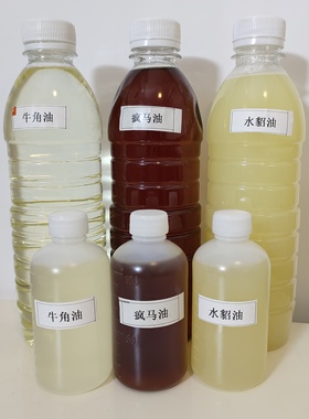 天然水貂油500ml牛皮护理鞣革