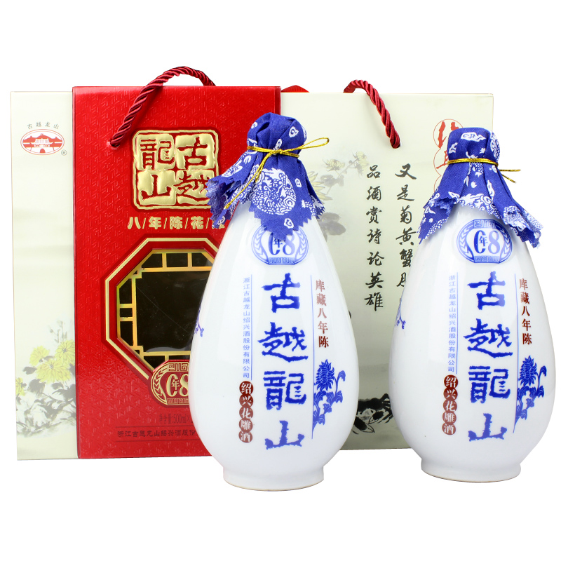 绍兴黄酒 古越龙山8年陈绍兴花雕酒蟹酒500ml*2瓶礼盒装