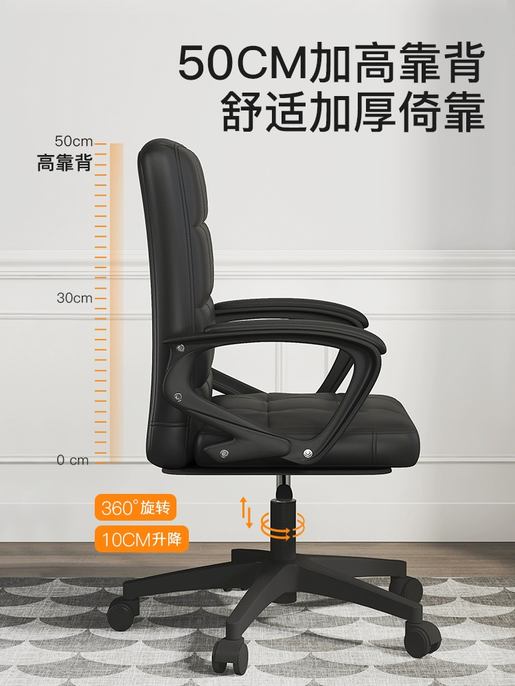 会议椅办公座椅舒适家用电脑椅靠背椅舒服久坐学习弓形办公室椅子