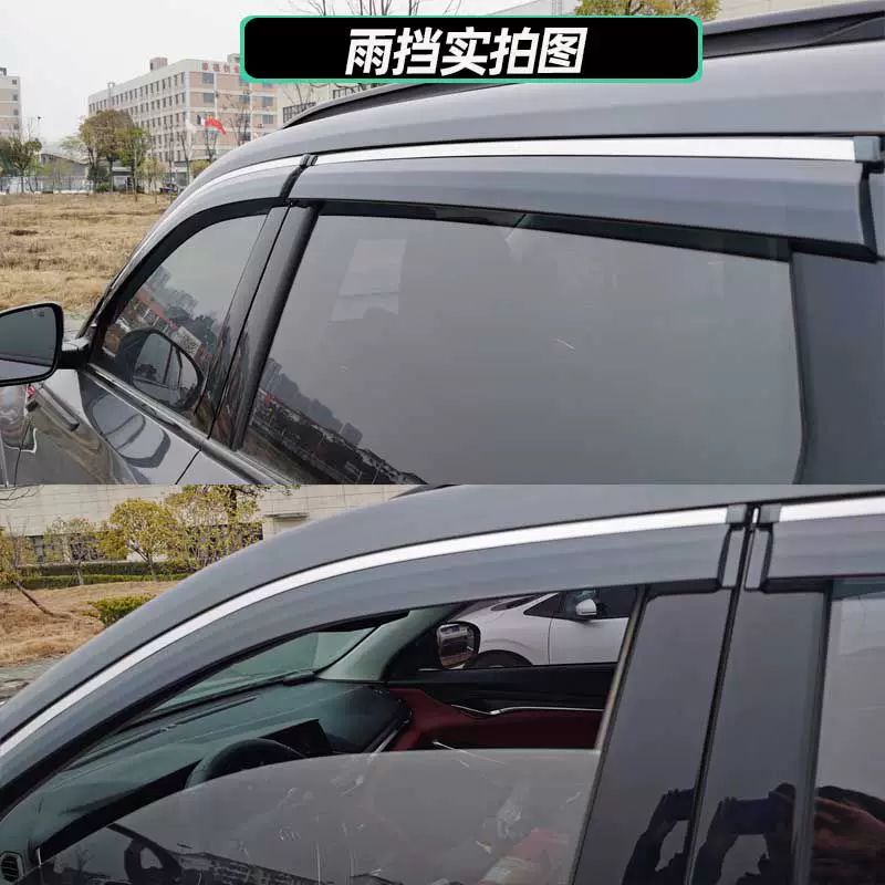 Подходят к Suzuki Tianyu хэтчбек / SX4 Ruiqi Sunny Rainbow окно модификации аксессуары Радуга Радуга Радуга Радуга Радуга