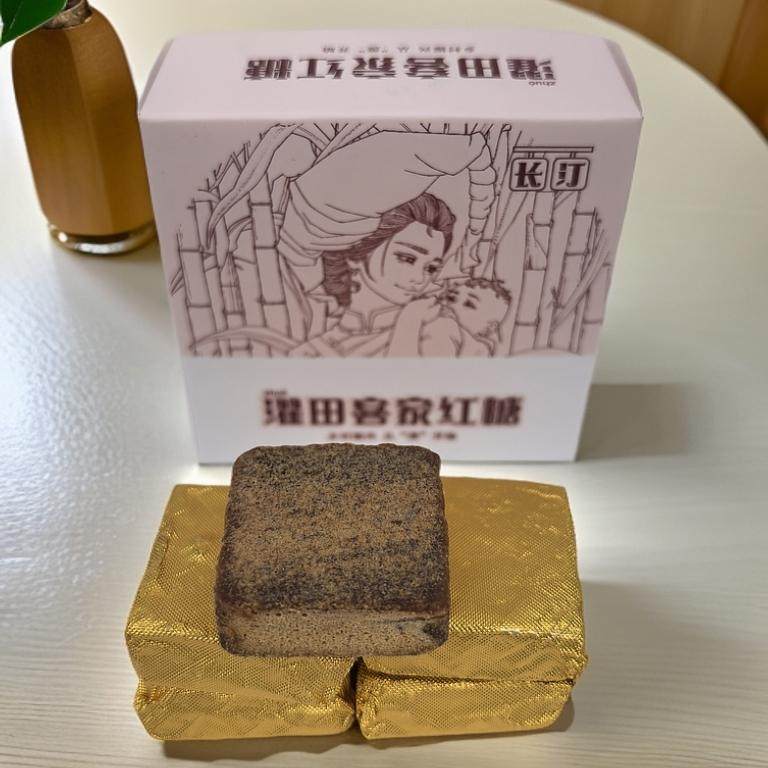 正宗古法红糖纯正甘蔗红糖块单独小包装姜糖手工正宗老姜味即食装,淘宝优惠券,粉丝福利购,淘宝优惠卷