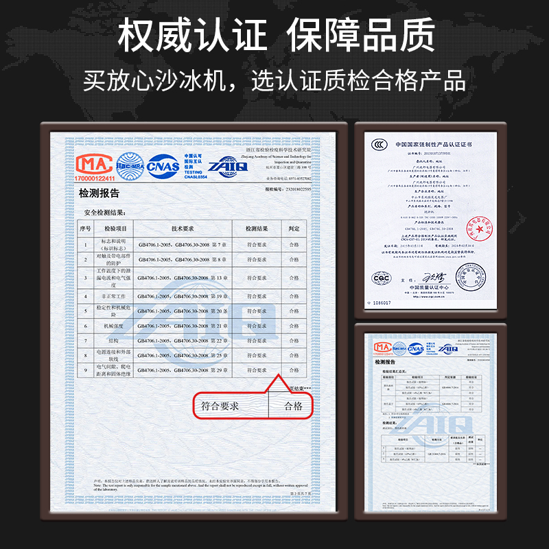 VEPA沙冰机商用奶茶店打刨破冰果汁榨汁碎冰沙家用搅拌破壁新百邦-图1