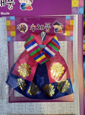 延吉朝鲜族韩服冰箱贴旅游纪念品
