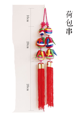 朝鲜彩条荷包辣椒韩式家居装饰