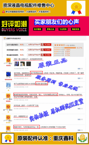 原装创维55M9 K5D K5A K5C G20主板5851 5844-A8R391-0P00 0P10 - 图3