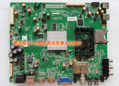 创维42 47E800A E760A 42/47/55E600Y主板5800-A8S020-0P10 0P20 - 图1