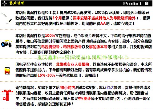 创维42 47E800A E760A 42/47/55E600Y主板5800-A8S020-0P10 0P20 - 图2