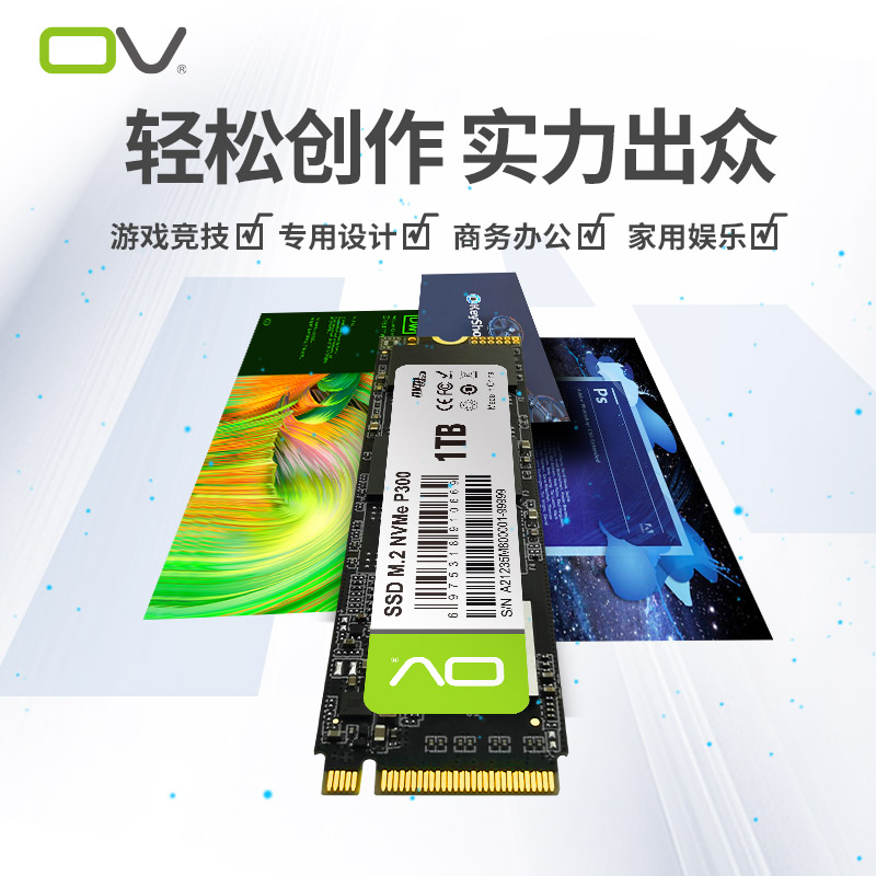 ov m2固态硬盘256/512gb/1tbNVMe 台式电脑笔记本SSDM2固态硬盘2t - 图2