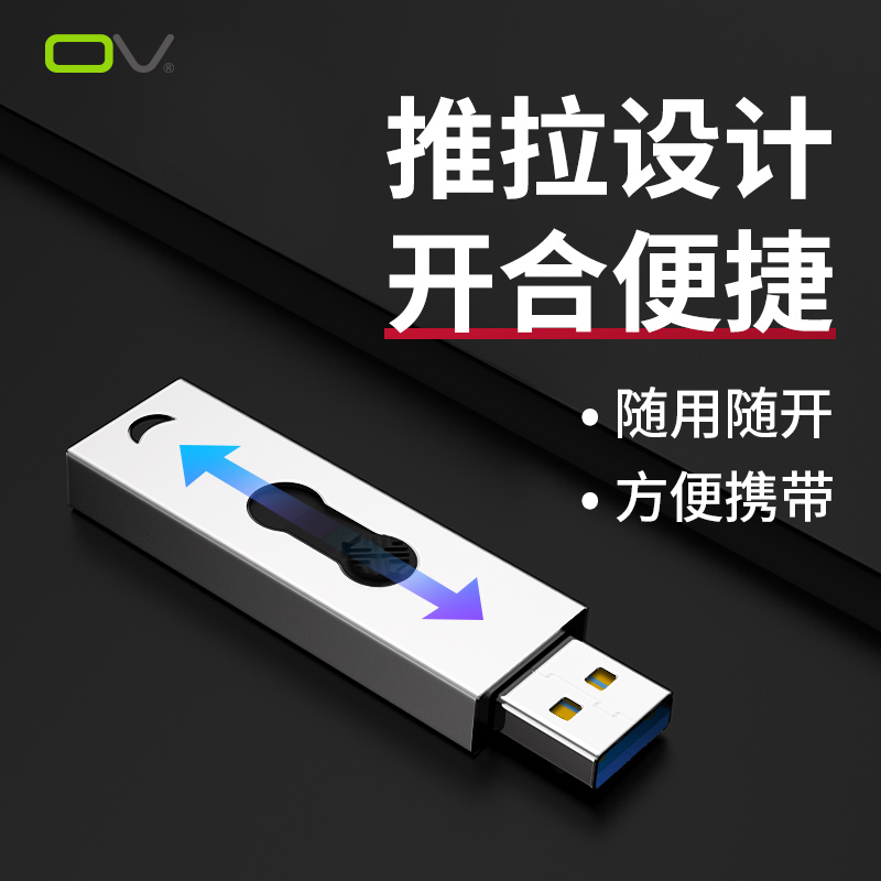 ov 256gU盘64g高速U盘3.1优盘128g大容量电脑专用-图2