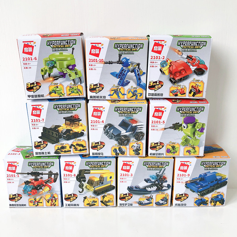 幼儿园小学生儿童节日生日礼物伴手礼毕业礼品小朋友分享奖励全班