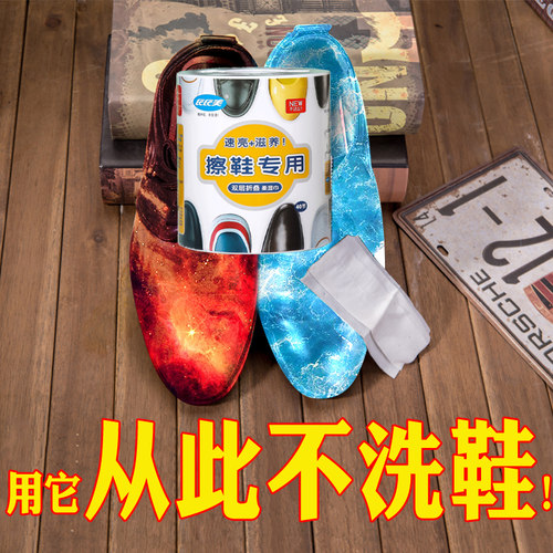 皮鞋小白鞋皮具擦鞋神器免洗清洁去污一次性擦鞋湿巾家庭装4大桶 - 图3