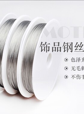 三通钩针佛头穿珠串珠钢丝引线串线穿线手链手串佛珠水晶珍珠工具