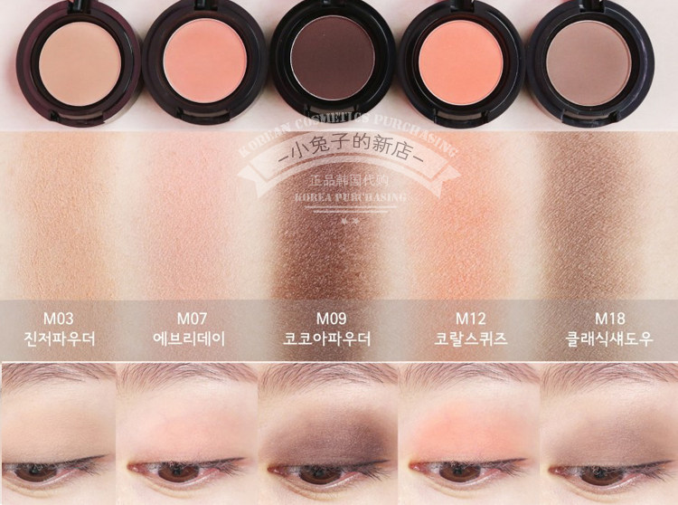 Aritaum Mono Eyeshadow Mono Eyes Matte M Series M19m06m08