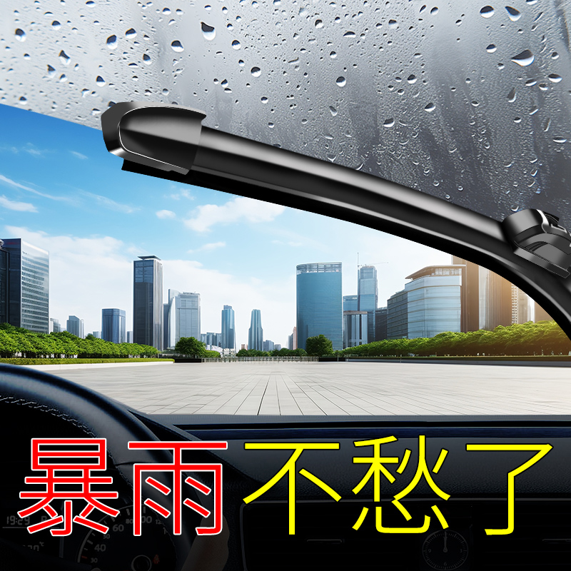 适用奔驰雨刮器C级C200l/C260/GLA200A级180E300原厂原装雨刷胶条 - 图3