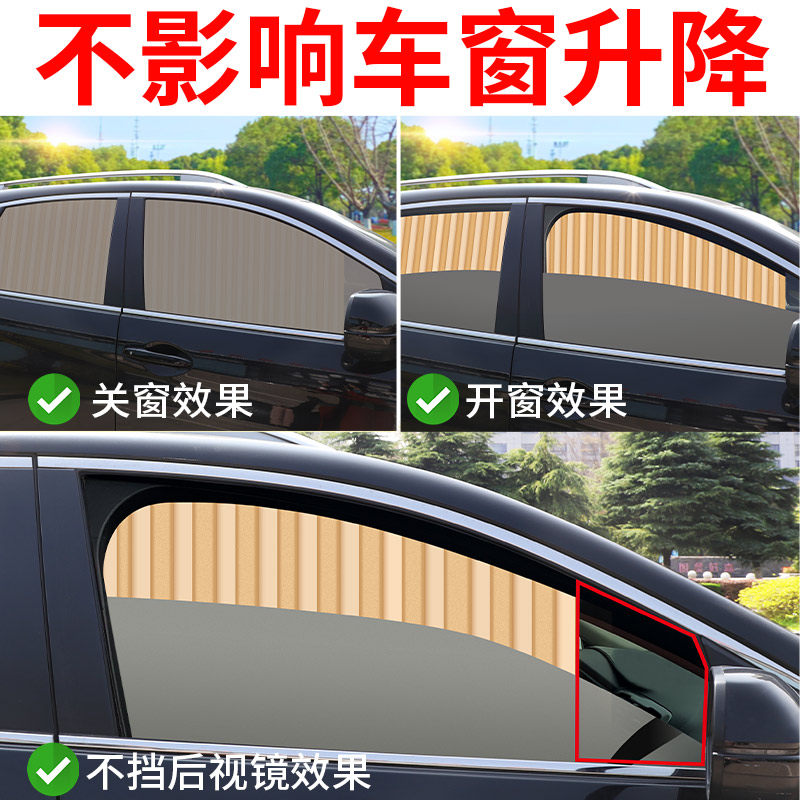 遮阳帘防晒隔热车载隐私车用挡布 车福中航汽车用品遮阳挡