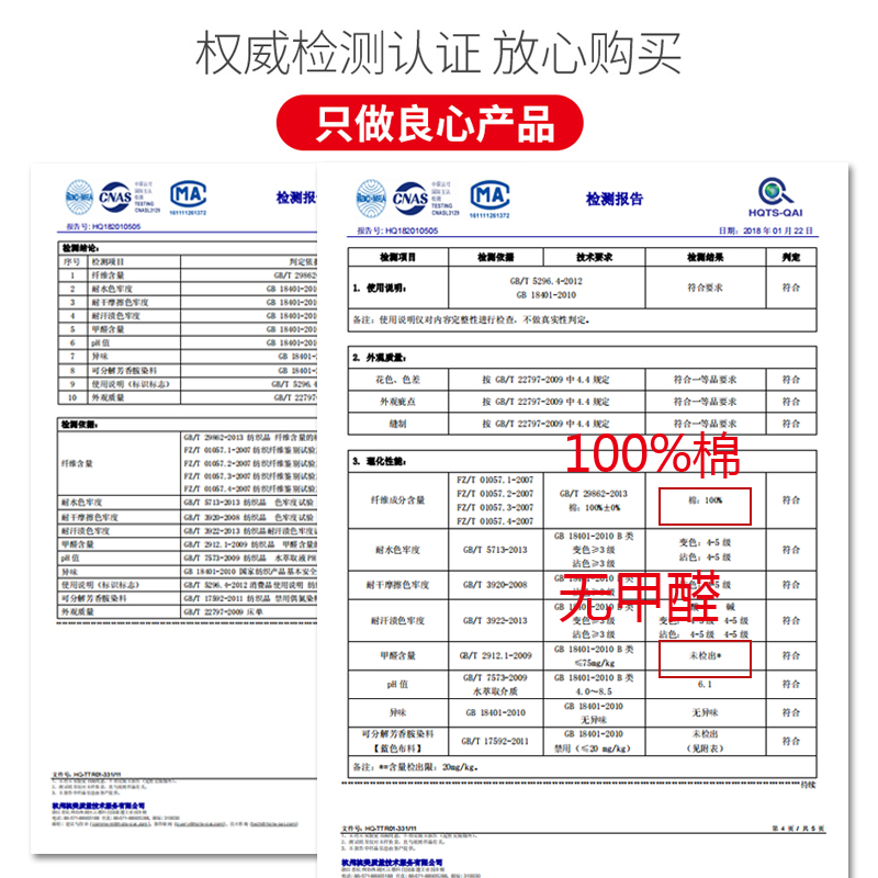 北极绒纯棉床单单件学生宿舍单人床1.2米寝室儿童全棉被单双人