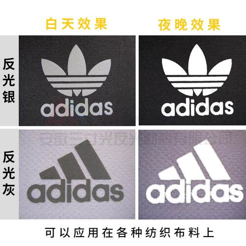 尚刻反光刻字膜整卷原料反光灰色银色刻字膜高亮热转印烫画膜反射闪光热贴广告50cm宽不褪色防水服装材料PU膜 - 图3