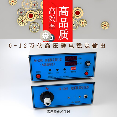 DISK高压静电发生器水油性漆通用120KV旋杯喷枪雾化马达静电喷漆 - 图0