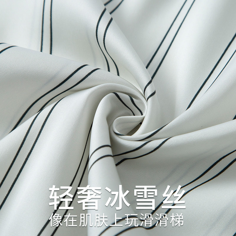 冰丝春秋款高级感新款情侣男士睡衣 nornimor睡衣/家居服套装