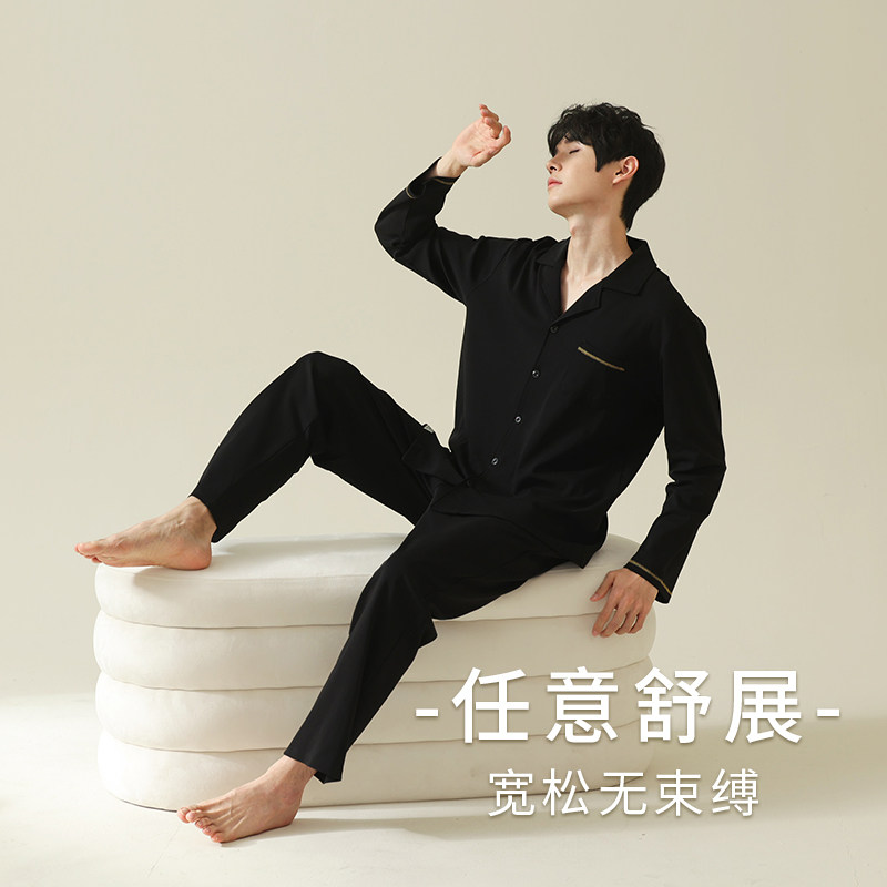 【原创】春秋2022年新款纯棉开衫睡衣 nornimor睡衣/家居服套装