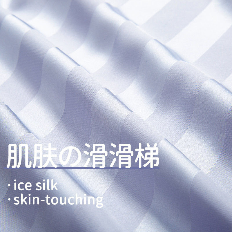 男士冰丝睡衣装一男一夏天短袖宽松 nornimor睡衣/家居服套装