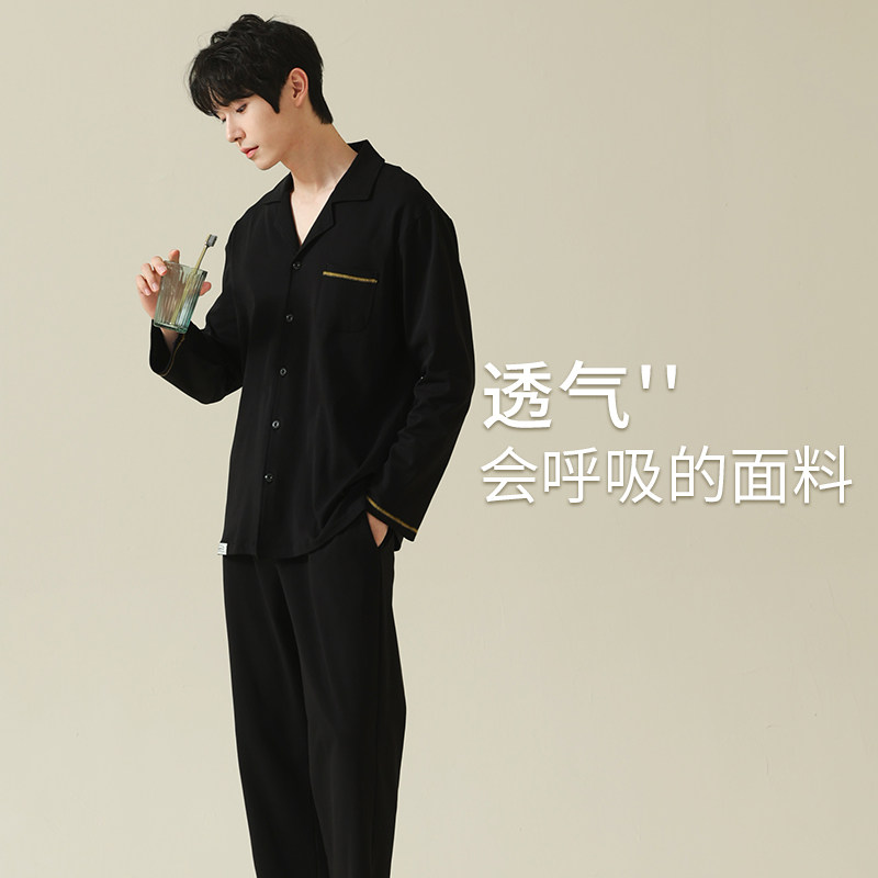 【原创】春秋2022年新款纯棉开衫睡衣 nornimor睡衣/家居服套装