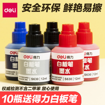 Able White Board Pen Special Ink White Board Pen Supplement Liquid Environmental Protection Black Red Blue Solid Formation Film Easy To Wipe Without Xylene Safe Children Drawing Board Pen Ink Office White Board Pen Ink