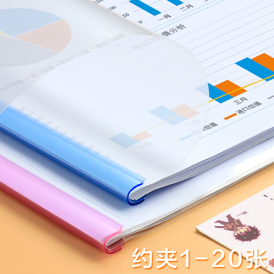 得力a3抽杆夹大容量试卷高中夹子 deli得力桥爵文件夹