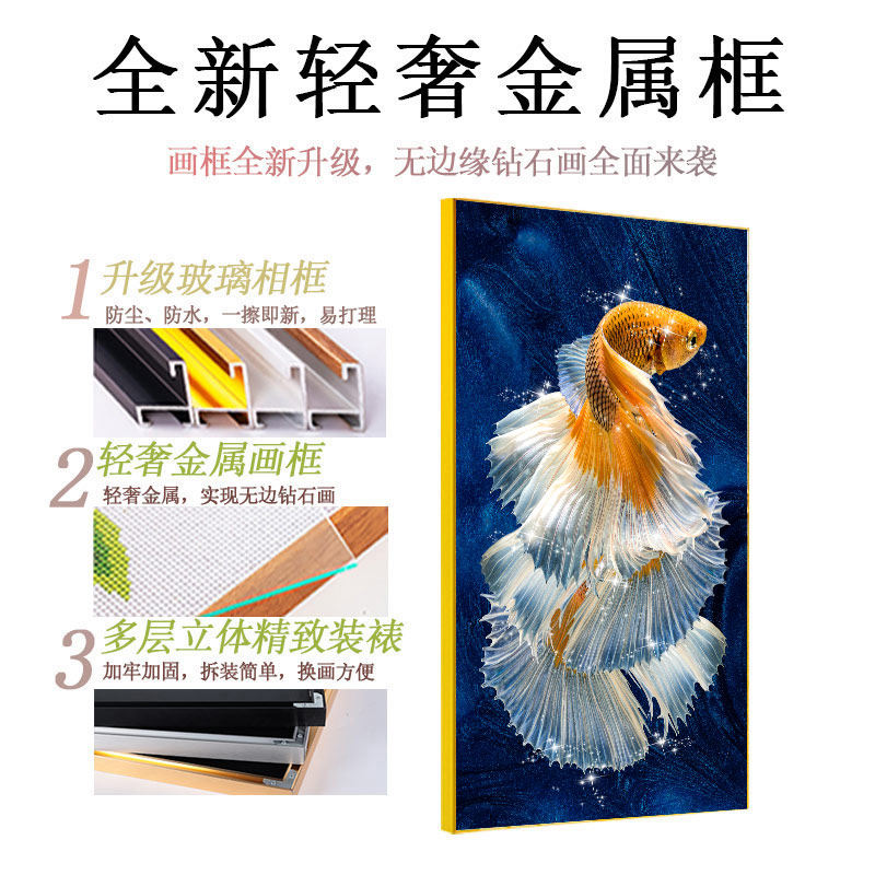 钻石画0玄关满钻锦鲤鱼客厅玄关水晶点粘贴砖十字绣00,淘宝优惠券,粉丝福利购,淘宝优惠卷