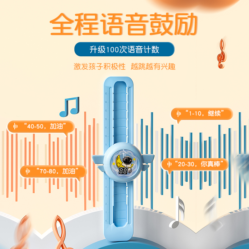 跃动摸高神器儿童跳高触碰器拍拍乐长高训练器语音计数拍打蹦高器 - 图3