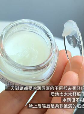 sunnicorn润唇膏唇膜100h保湿