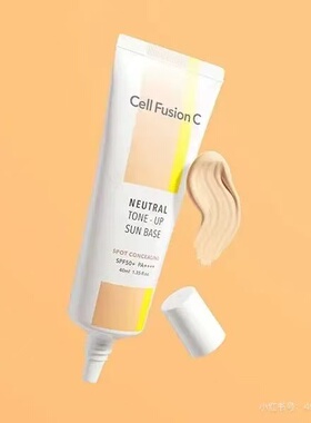 秀肤生防晒隔离二合一水光素颜