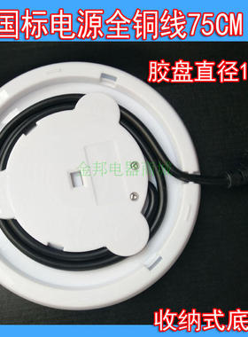 索爱半球容信奥林格亨采ZX-200B6电热水壶底座烧开水壶白配件带线