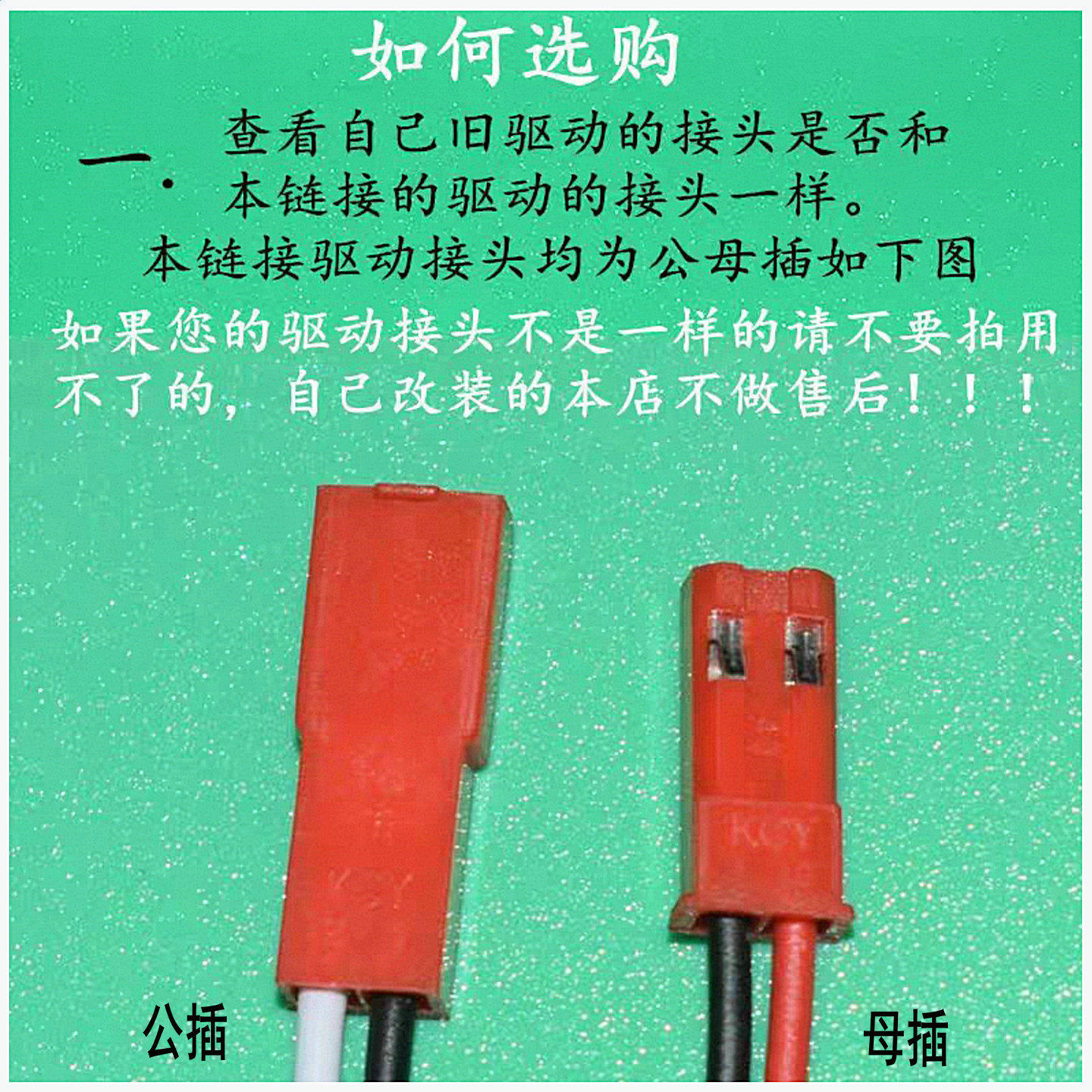 LED驱动电源 吸顶灯恒流变压器三色变光客厅灯双色灯带镇流器配件,淘宝优惠券,粉丝福利购,淘宝优惠卷