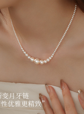 大小珠渐变施家珍珠项链颈链女款2025轻奢小众锁骨链毛衣链配饰微