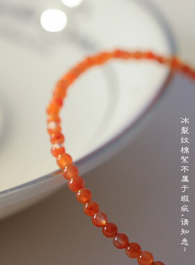 极细天然南红玛瑙手链女小众设计高级感手饰甜美樱花飘红玛瑙手串
