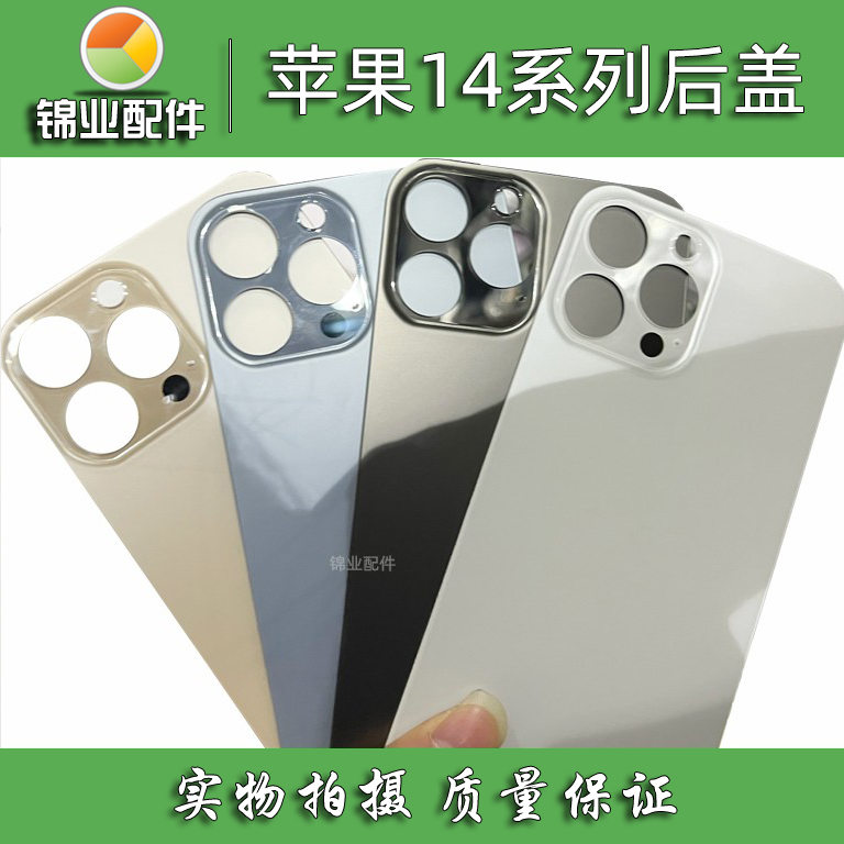 四杰盖板带OCA胶适用VIVO X27 Y3 Y50 Y93 x23 Y5S Y31S Y30 Y52S - 图2