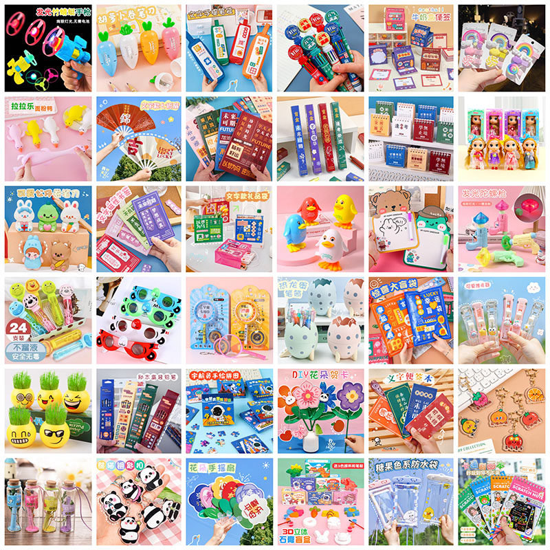 学生奖励奖品创意儿童节益智玩具幼儿园开学礼物元旦活动小礼品