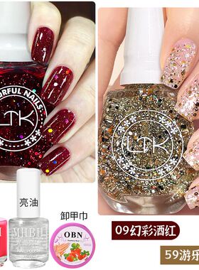 亮片气质显白指甲油热卖大瓶免烤速干持久不可剥不掉幻彩酒红美甲