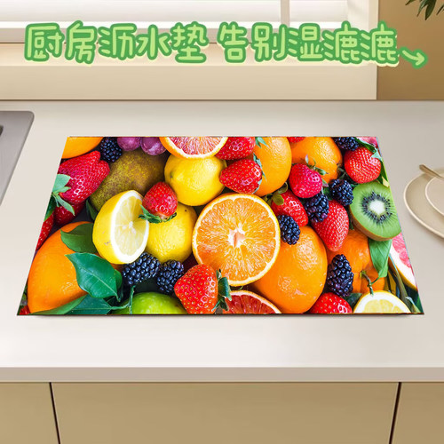 硅藻泥吸水垫厨房台面沥水垫防水防油防滑垫子家用厨房台面垫子 - 图1