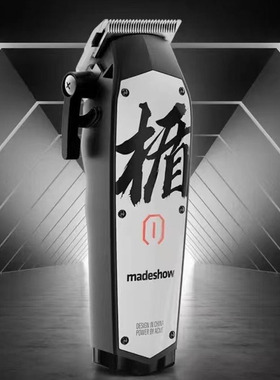 阿可美油头推剪专业级电推剪